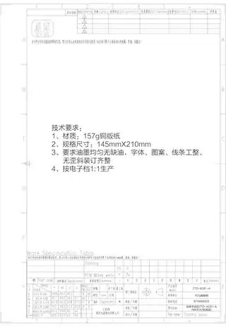 Midea美的 ZTD-XC81-A嵌入式消毒柜低温玻璃XC81光波消毒柜